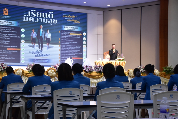 คำบรรยายภาพ