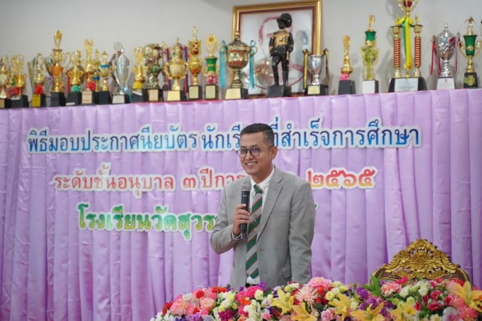 คำบรรยายภาพ