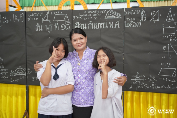 คำบรรยายภาพ