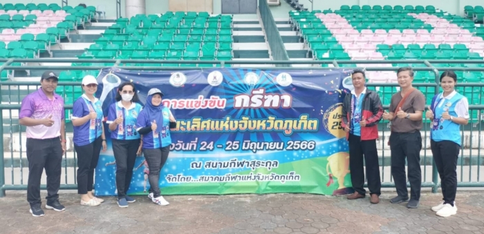 คำบรรยายภาพ