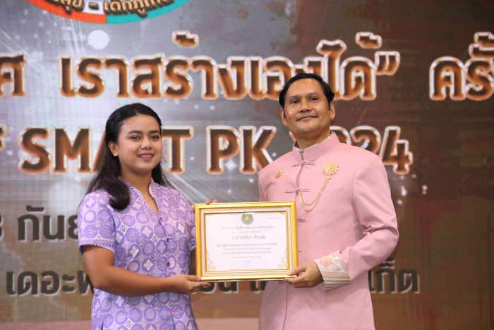 คำบรรยายภาพ