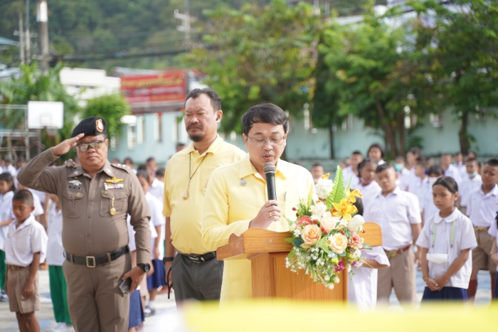 คำบรรยายภาพ