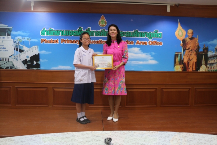 คำบรรยายภาพ