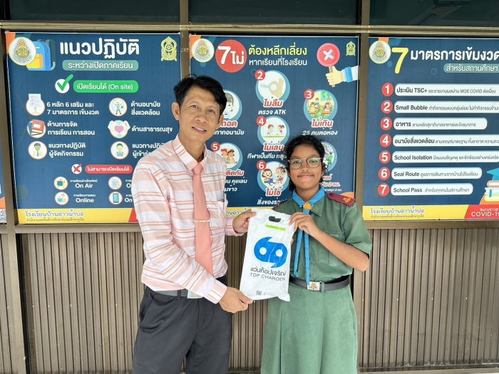 คำบรรยายภาพ