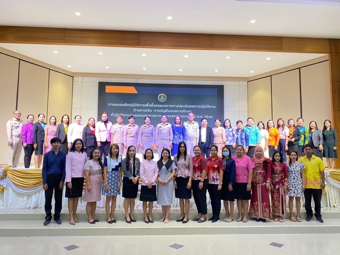 คำบรรยายภาพ