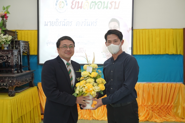 คำบรรยายภาพ