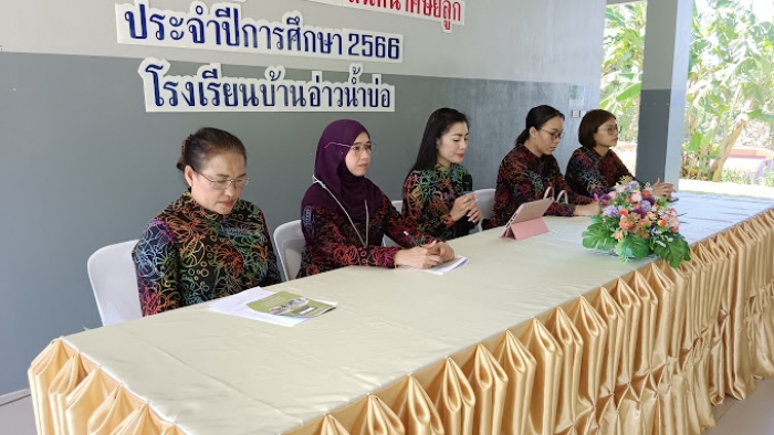 คำบรรยายภาพ