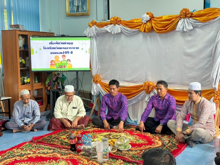 คำบรรยายภาพ