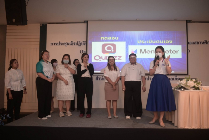 คำบรรยายภาพ