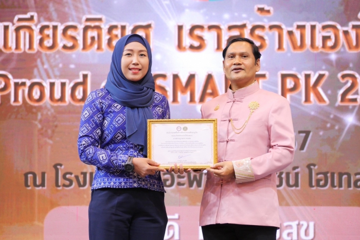 คำบรรยายภาพ