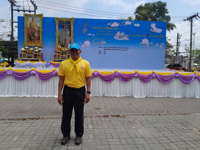 คำบรรยายภาพ