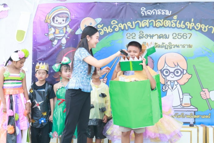 คำบรรยายภาพ