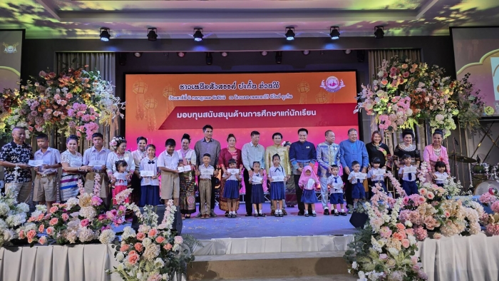 คำบรรยายภาพ