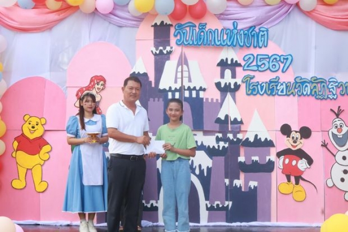 คำบรรยายภาพ