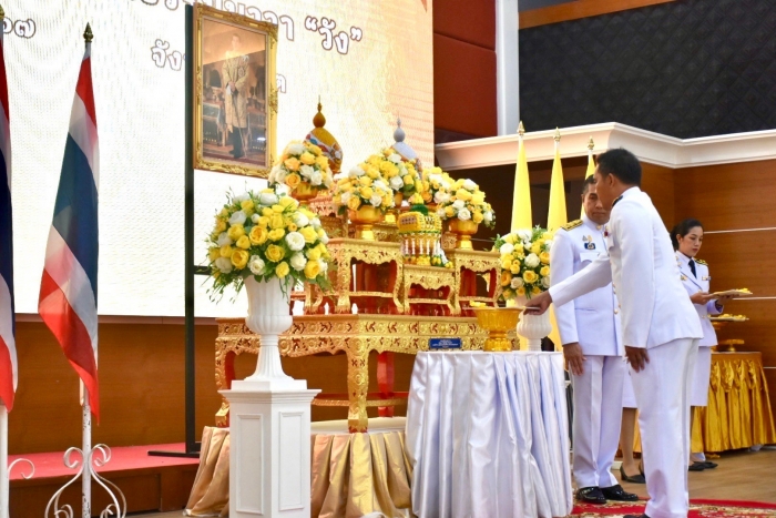 คำบรรยายภาพ