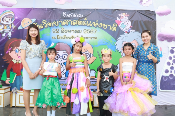คำบรรยายภาพ