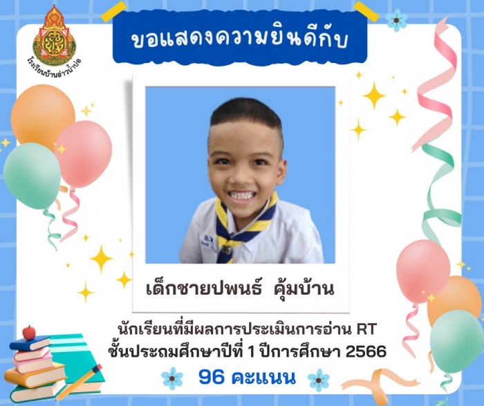 คำบรรยายภาพ
