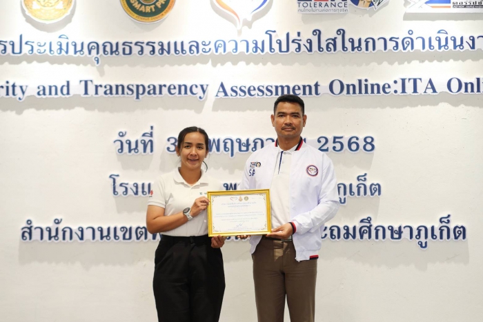คำบรรยายภาพ