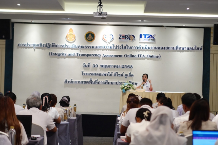 คำบรรยายภาพ