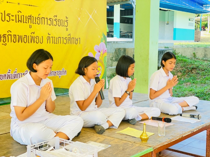 คำบรรยายภาพ