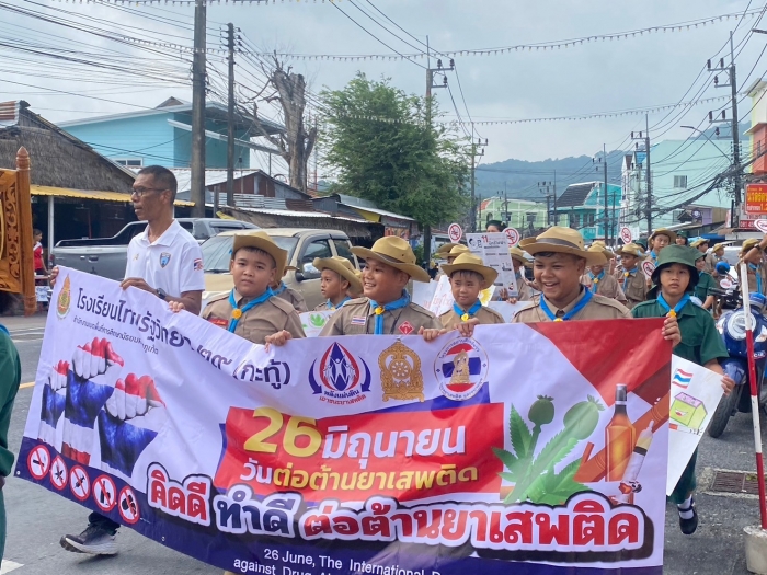 คำบรรยายภาพ