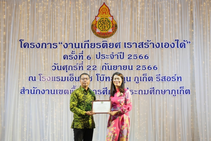 คำบรรยายภาพ
