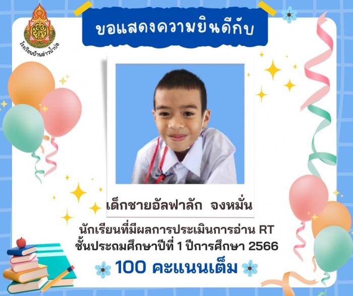 คำบรรยายภาพ