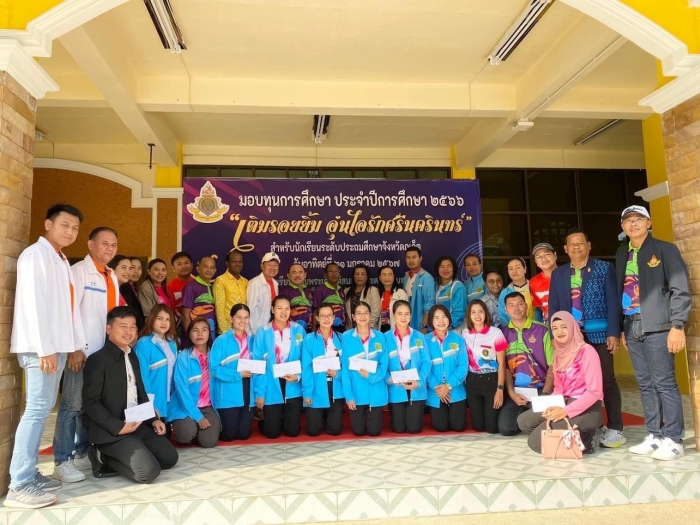 คำบรรยายภาพ