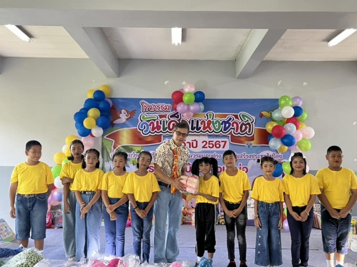 คำบรรยายภาพ