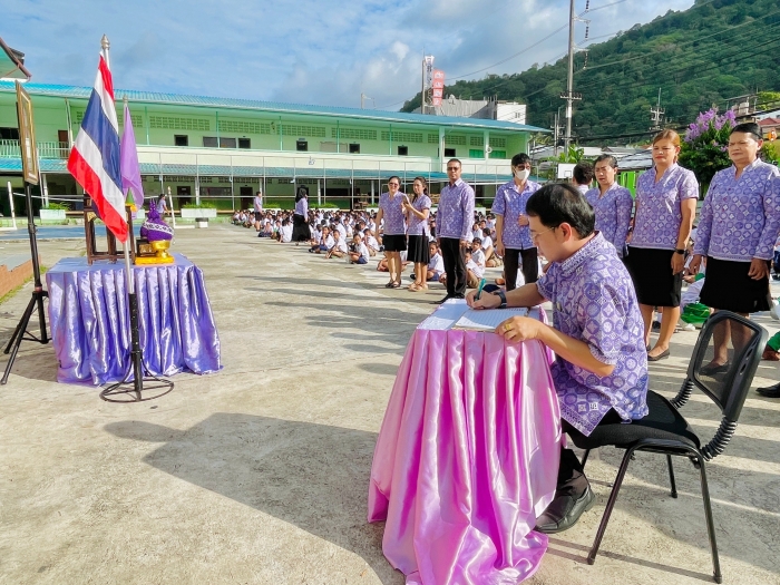 คำบรรยายภาพ