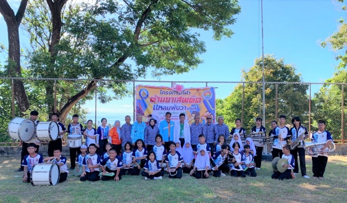 คำบรรยายภาพ