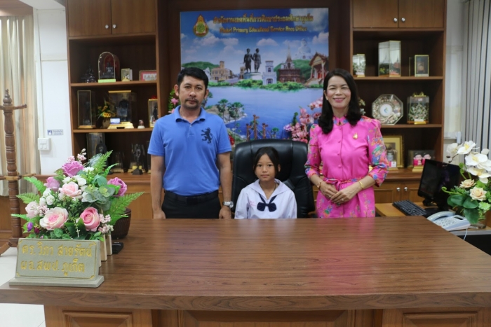 คำบรรยายภาพ