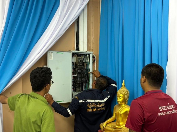 คำบรรยายภาพ