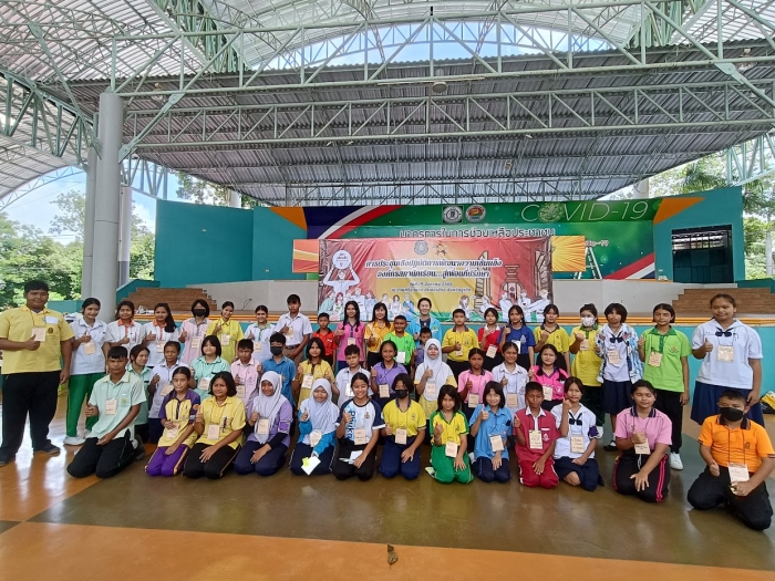 คำบรรยายภาพ