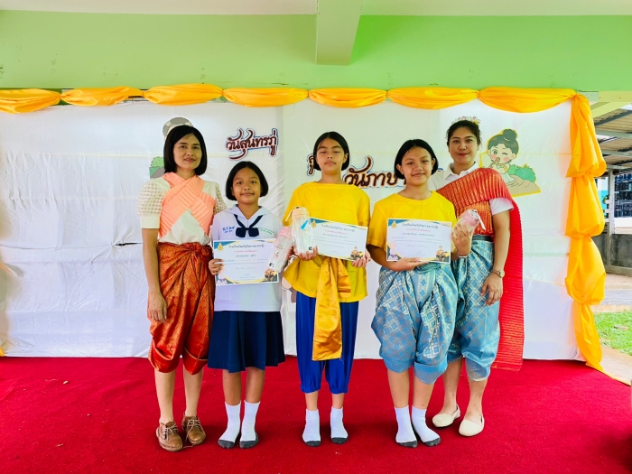 คำบรรยายภาพ