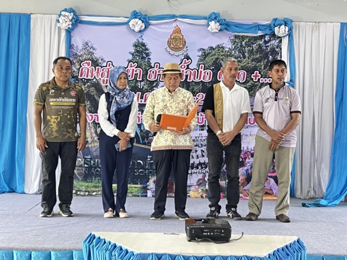 คำบรรยายภาพ