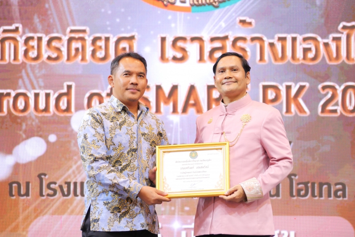 คำบรรยายภาพ