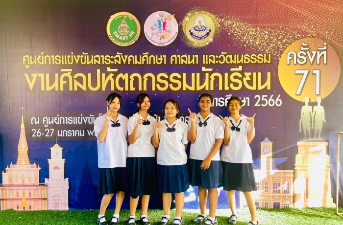 คำบรรยายภาพ
