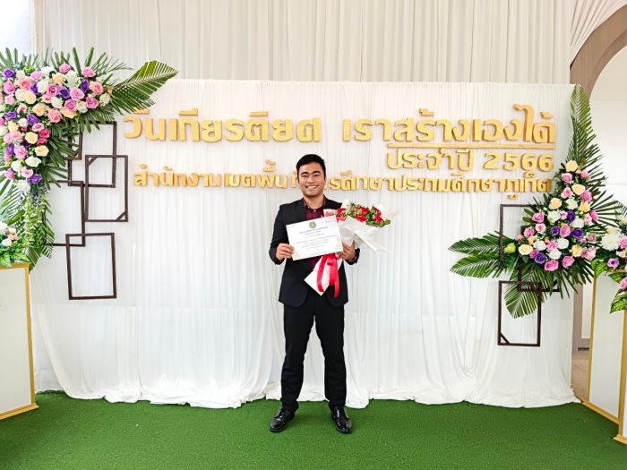 คำบรรยายภาพ
