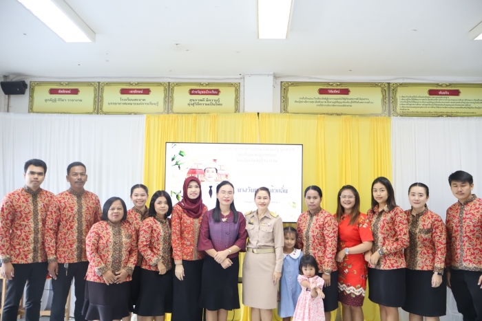 คำบรรยายภาพ