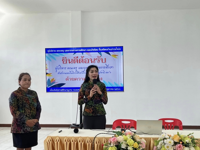 คำบรรยายภาพ