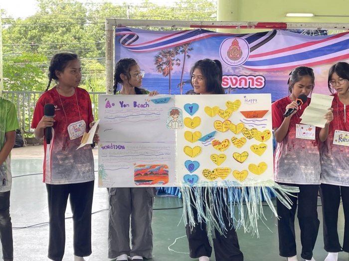 คำบรรยายภาพ