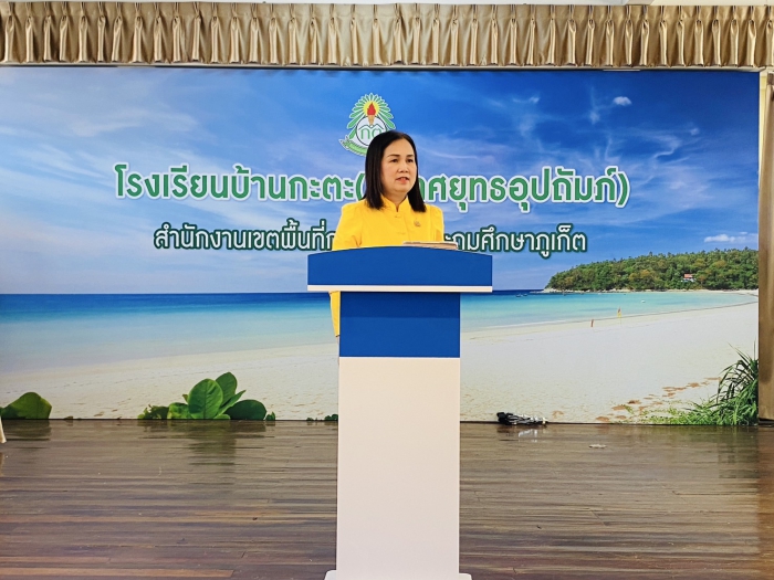 คำบรรยายภาพ