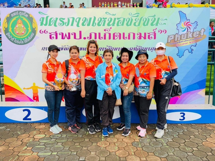 คำบรรยายภาพ
