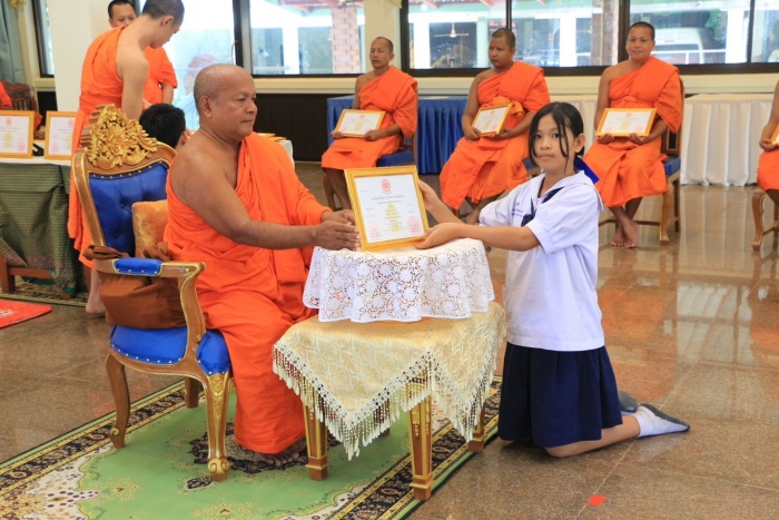 คำบรรยายภาพ