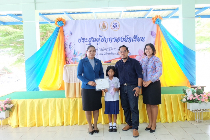 คำบรรยายภาพ