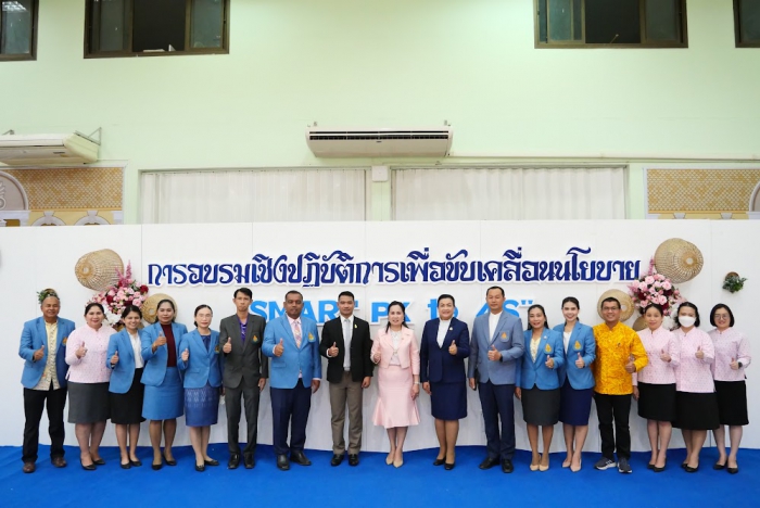 คำบรรยายภาพ