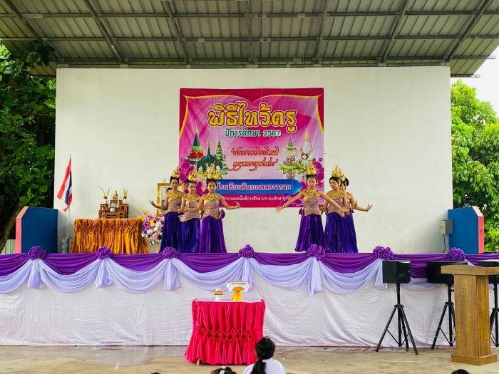 คำบรรยายภาพ