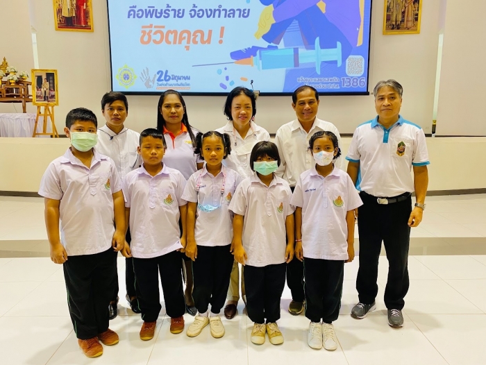 คำบรรยายภาพ