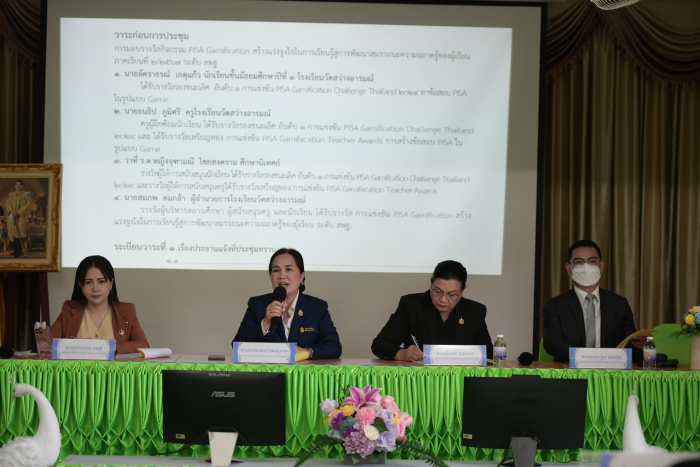 คำบรรยายภาพ